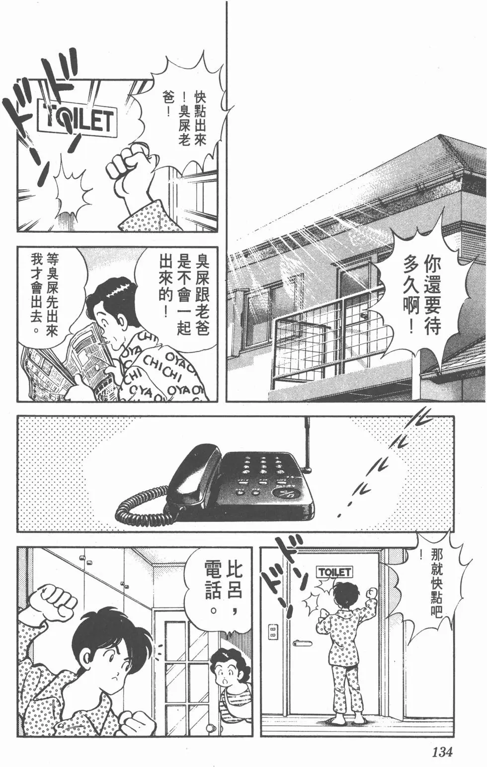 第130页