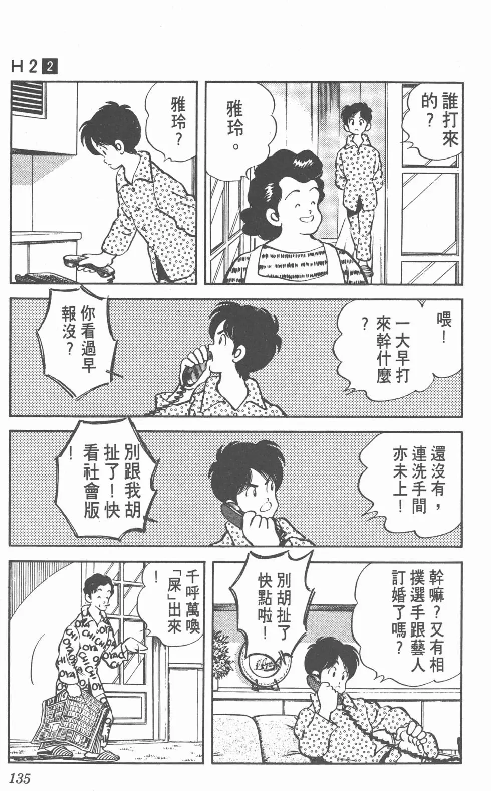 第131页
