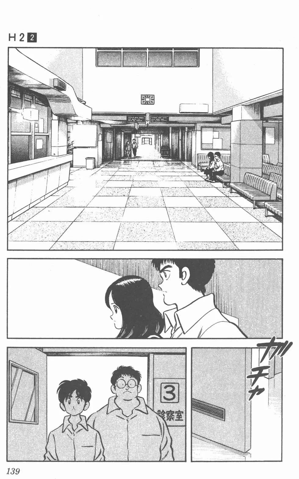 第135页