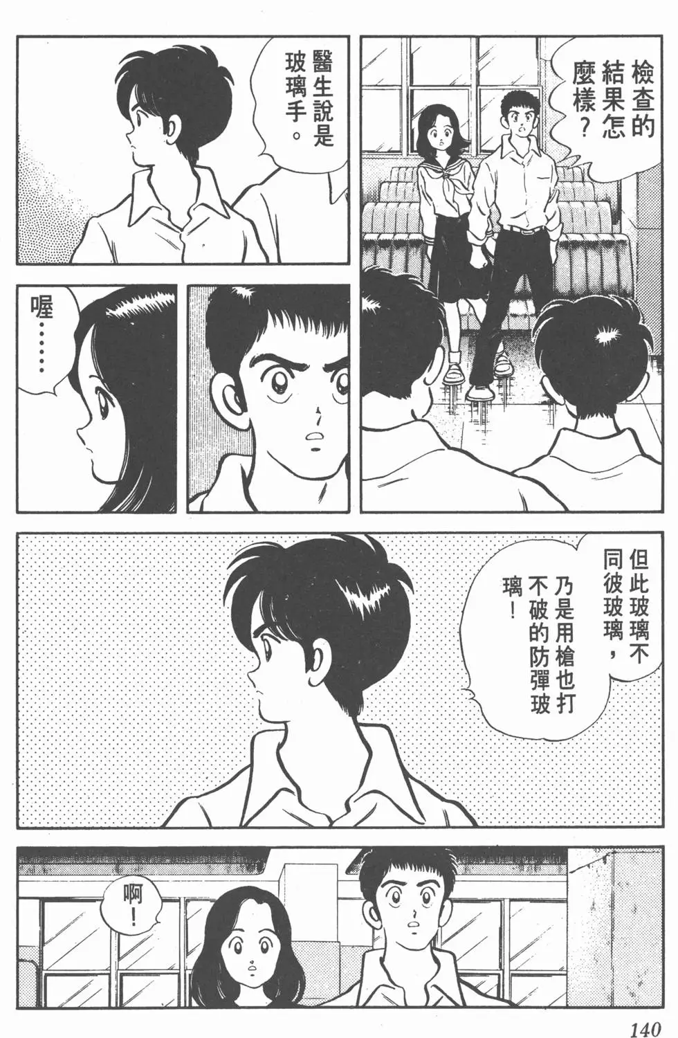 第136页