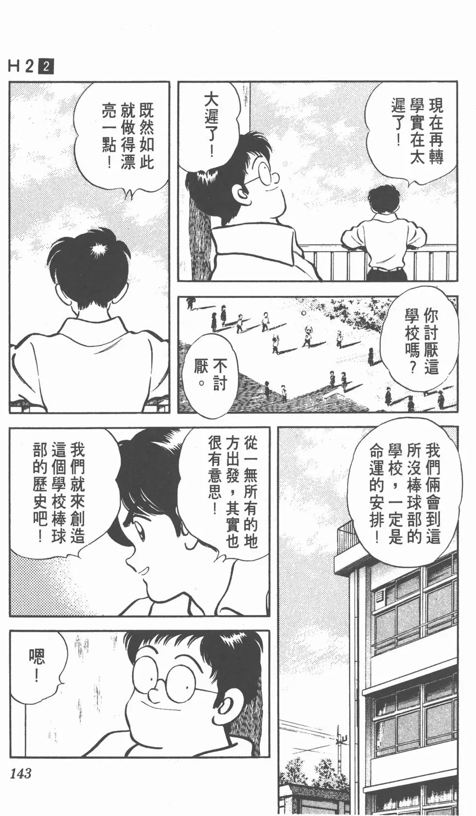 第139页