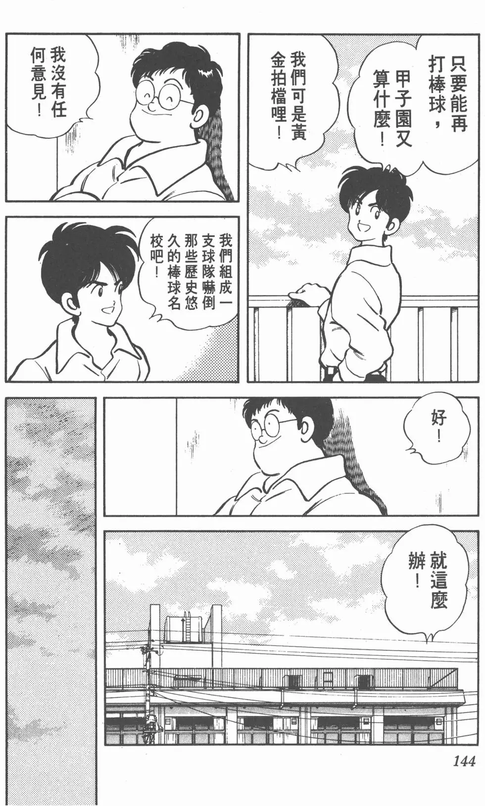 第140页