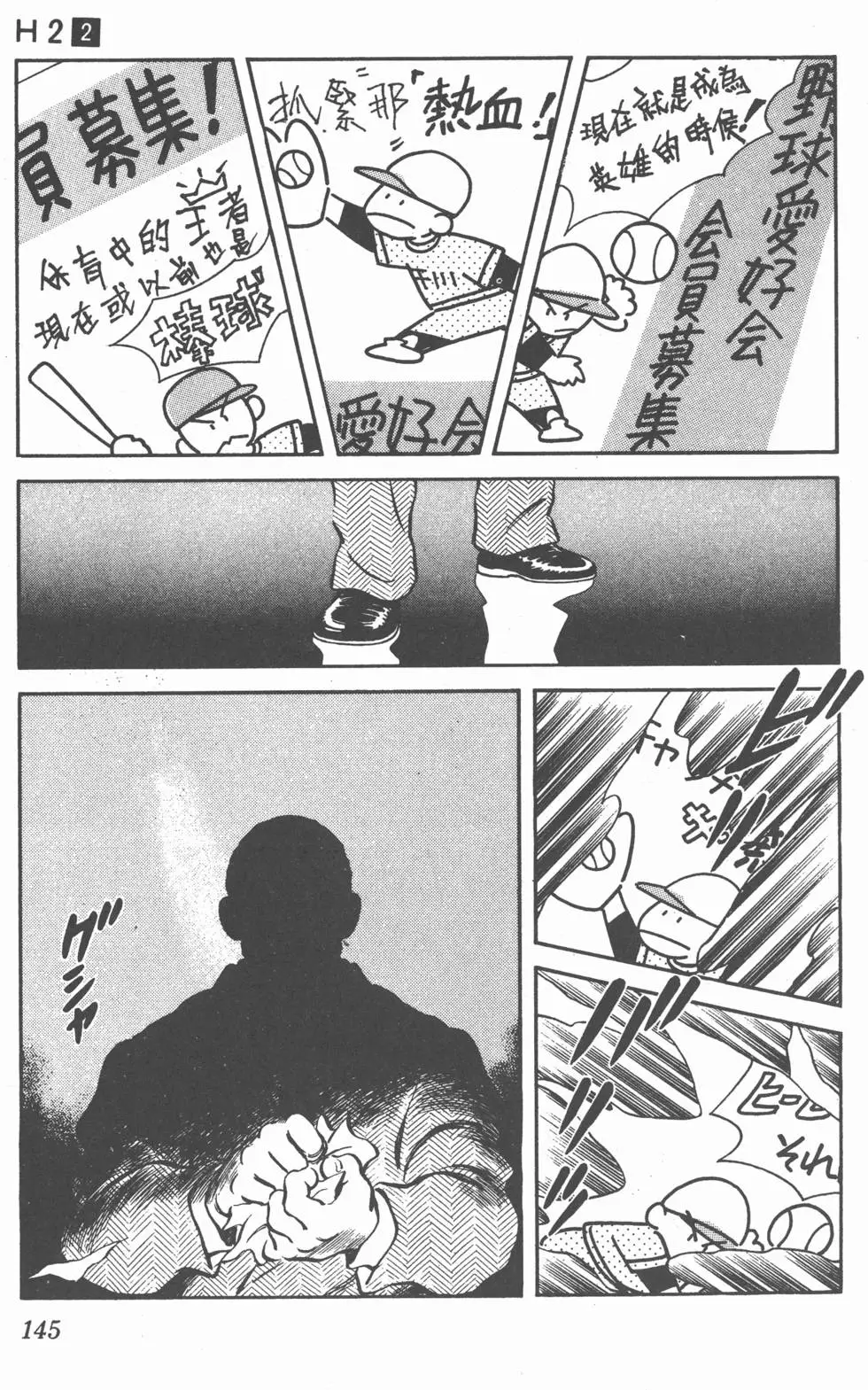 第141页