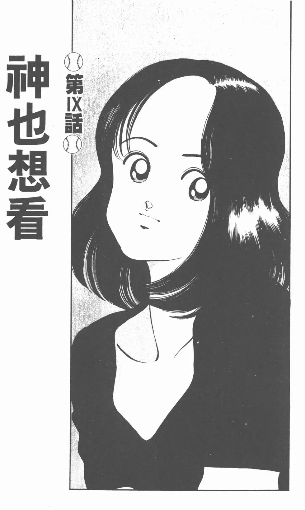 第145页
