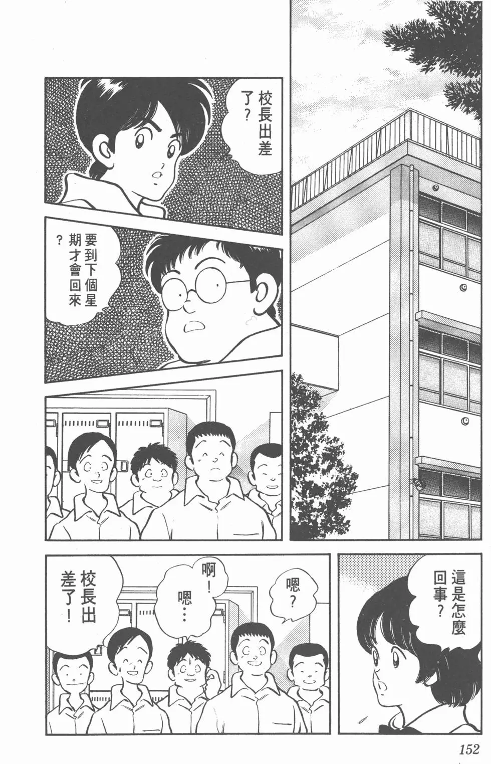 第148页