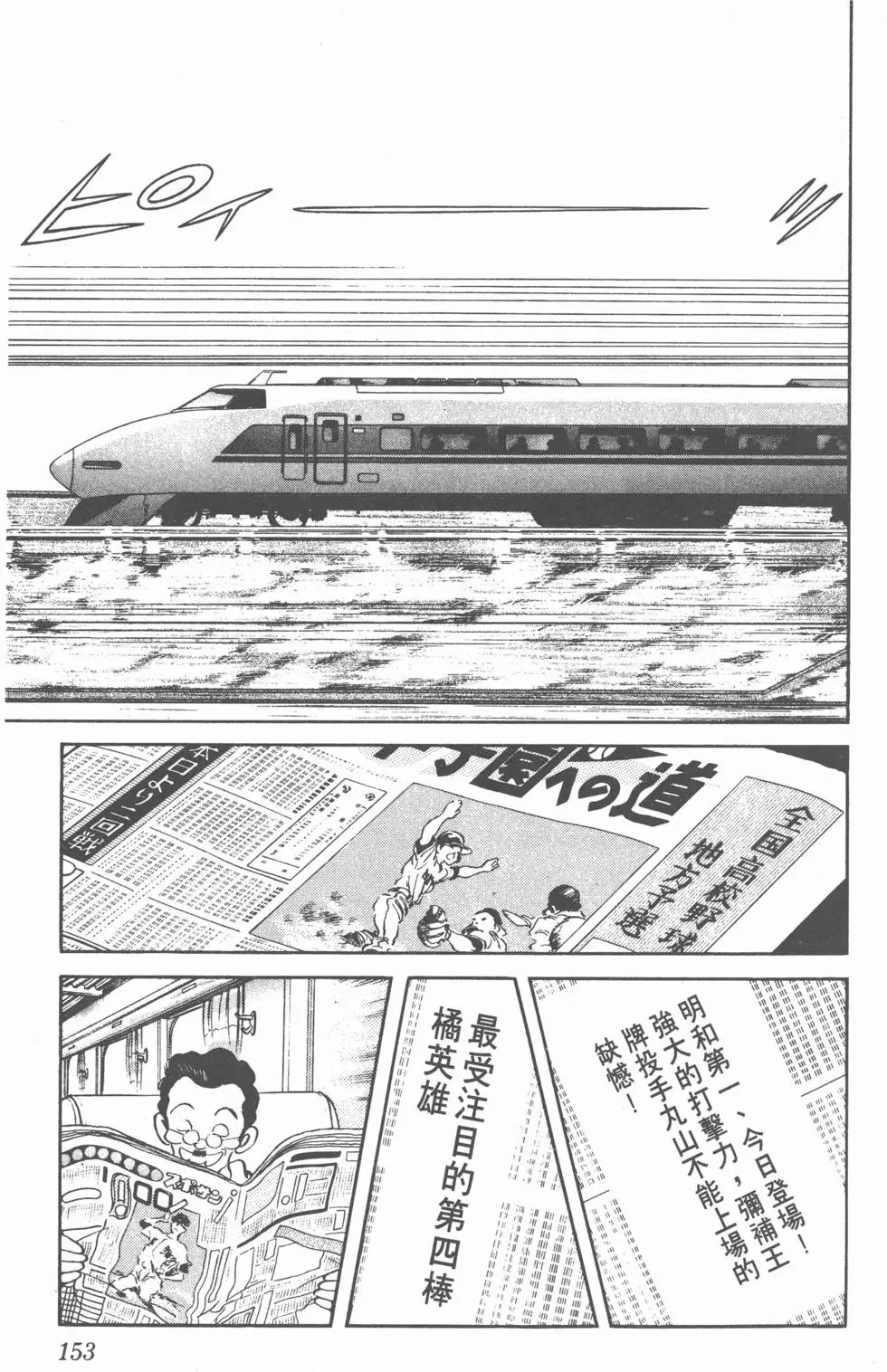 第149页
