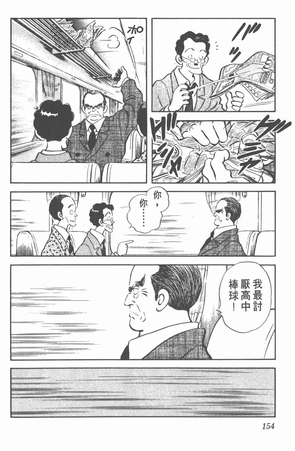 第150页