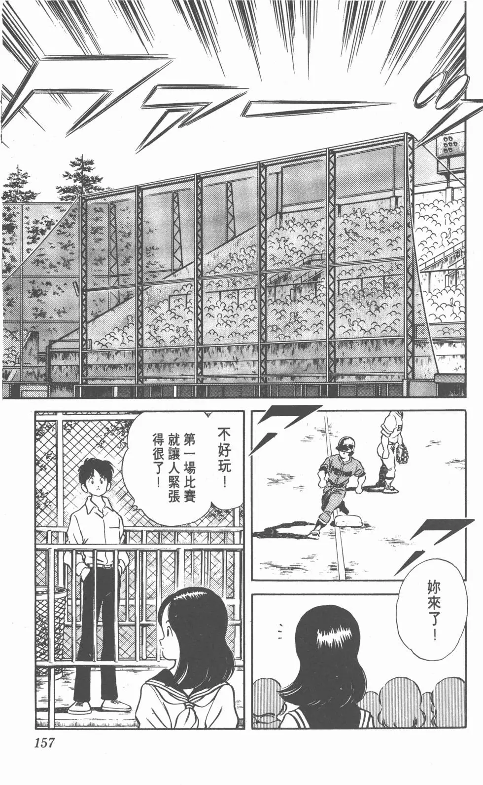 第153页