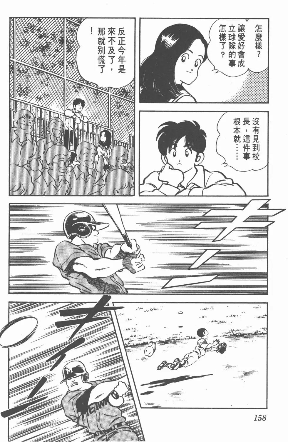 第154页