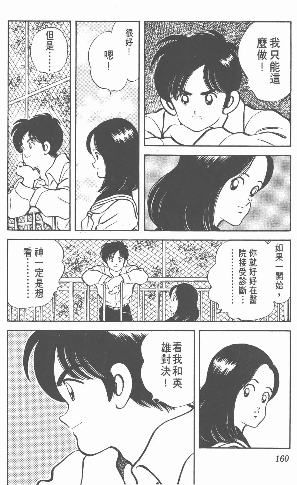 第156页