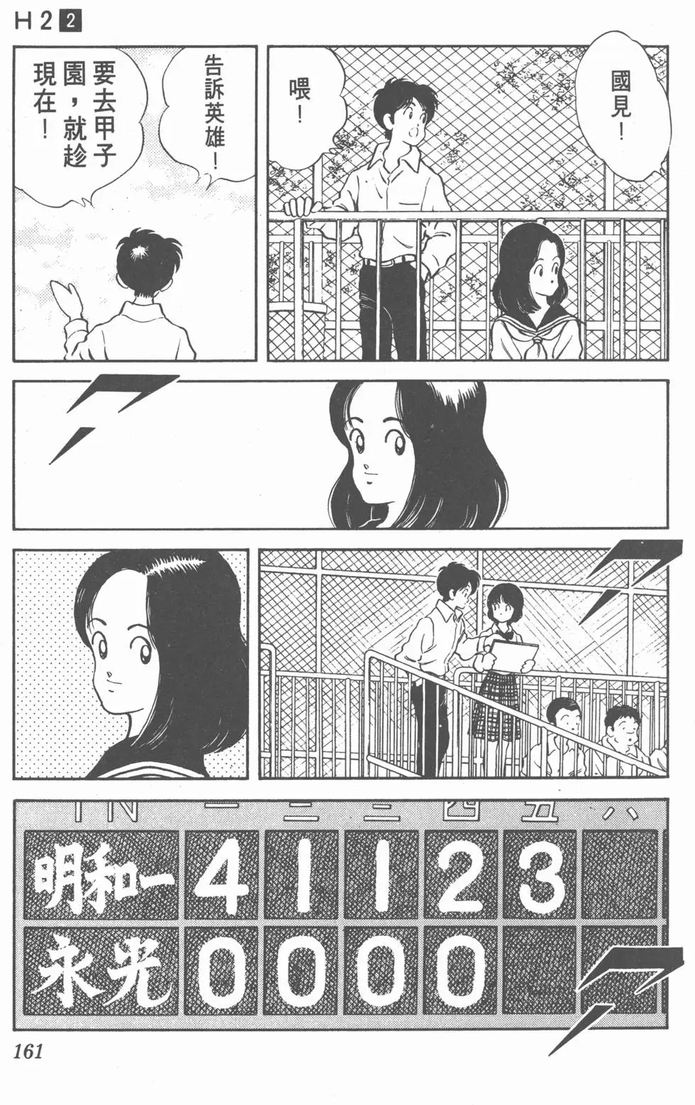 第157页