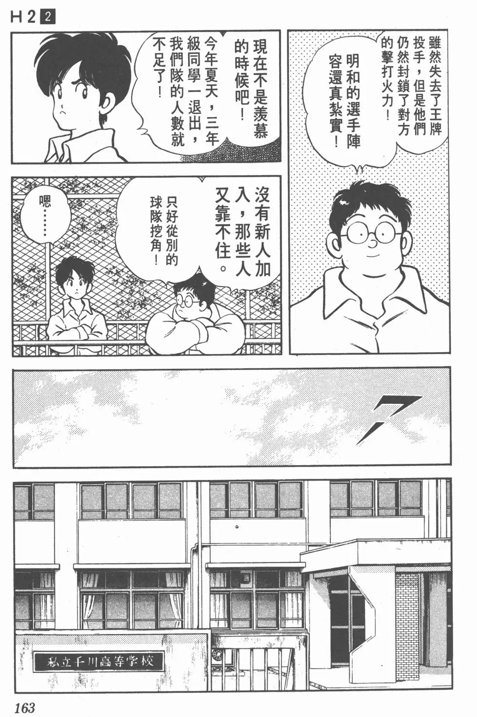 第159页
