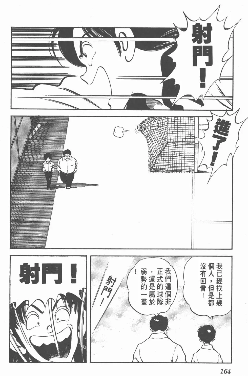 第160页