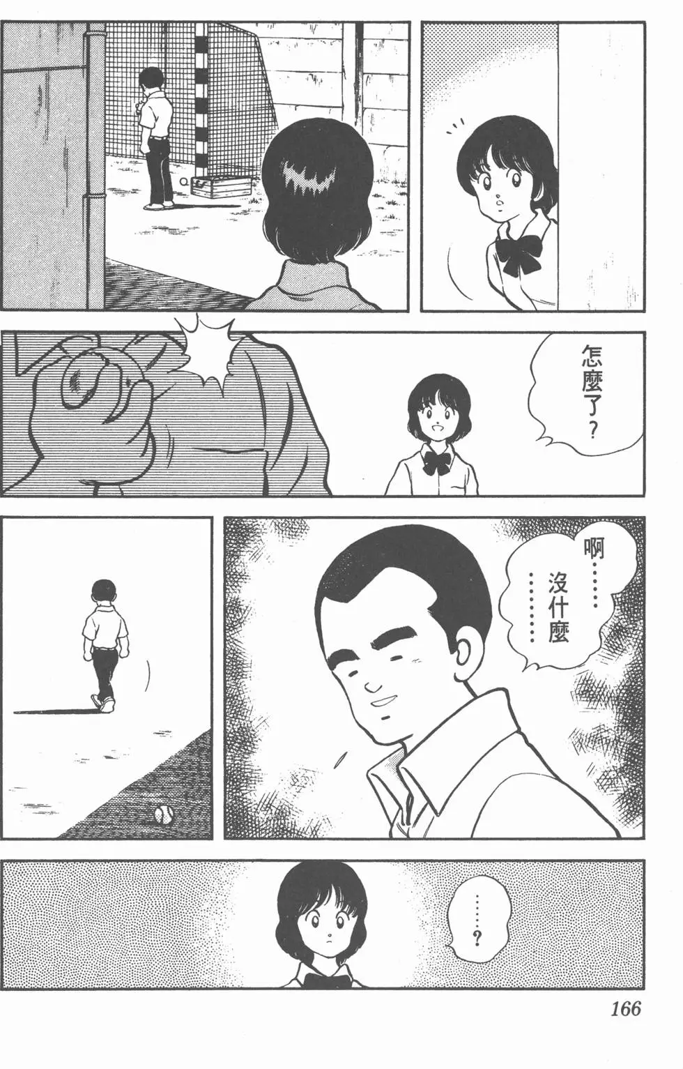 第162页