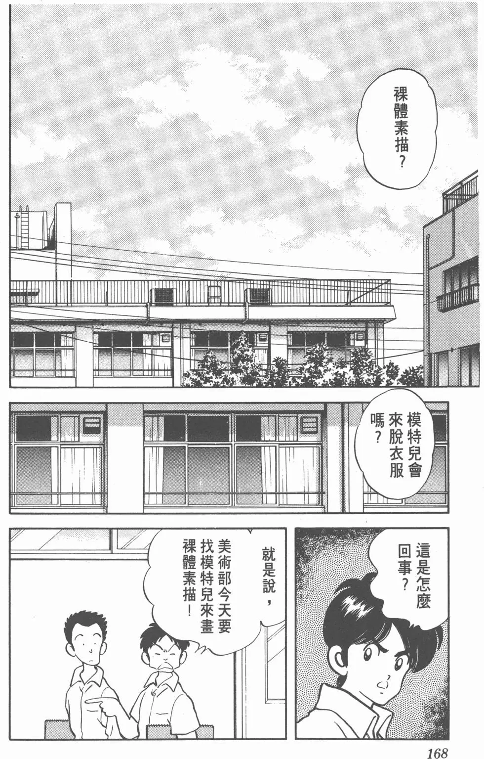 第164页