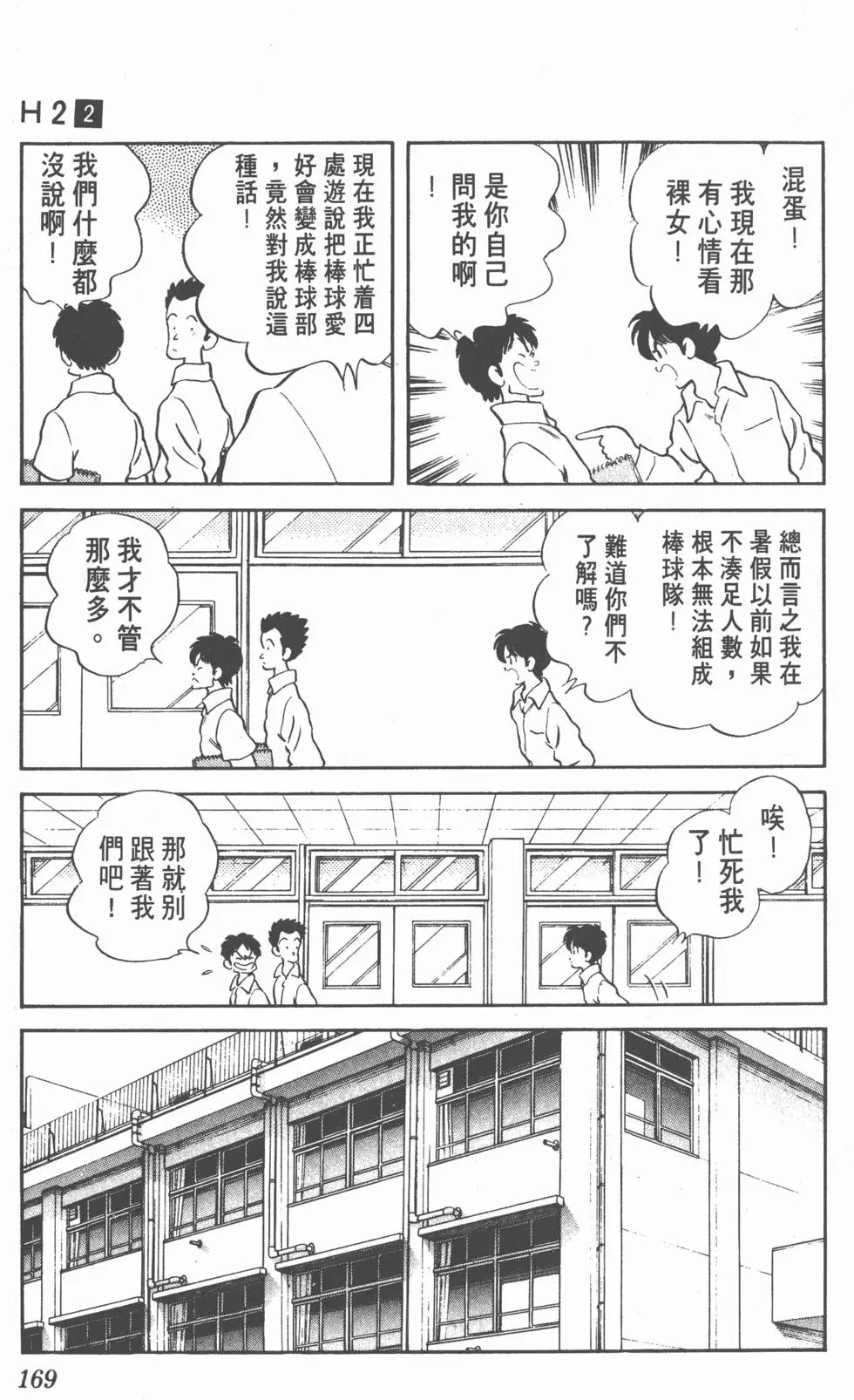 第165页