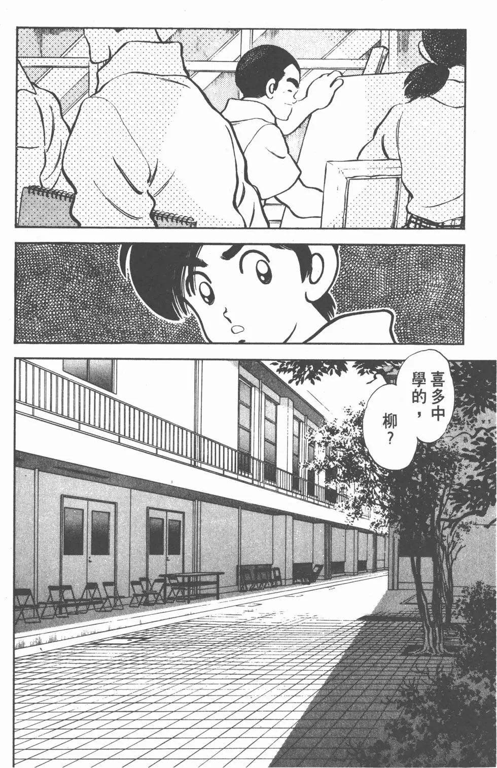 第168页
