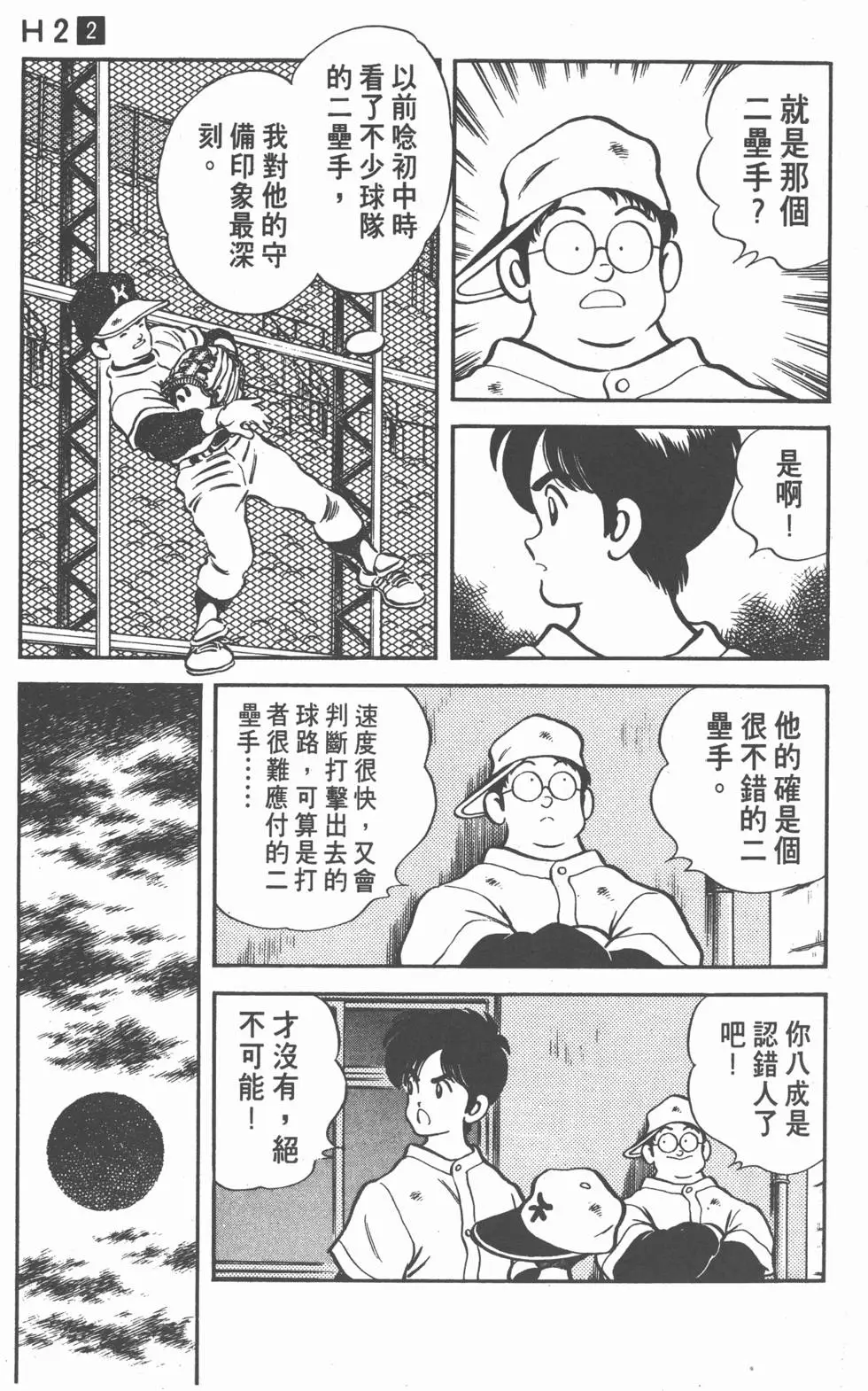第169页