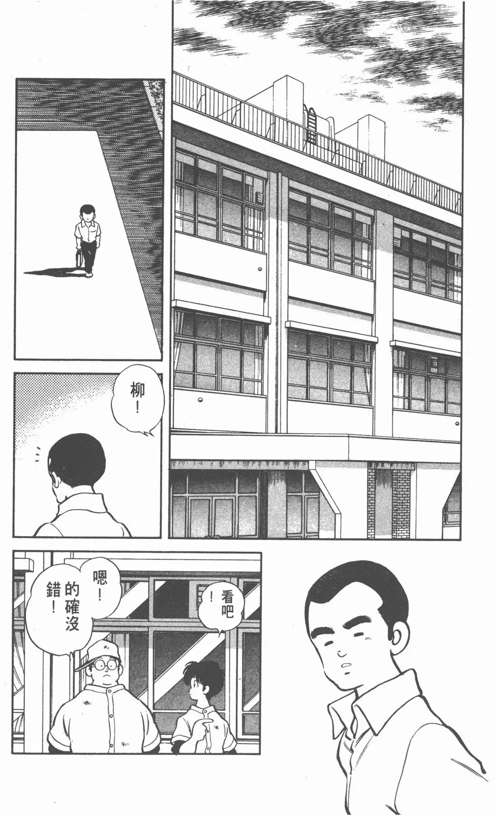第170页
