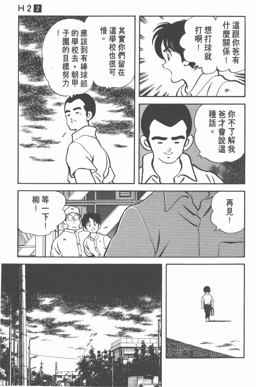 第173页