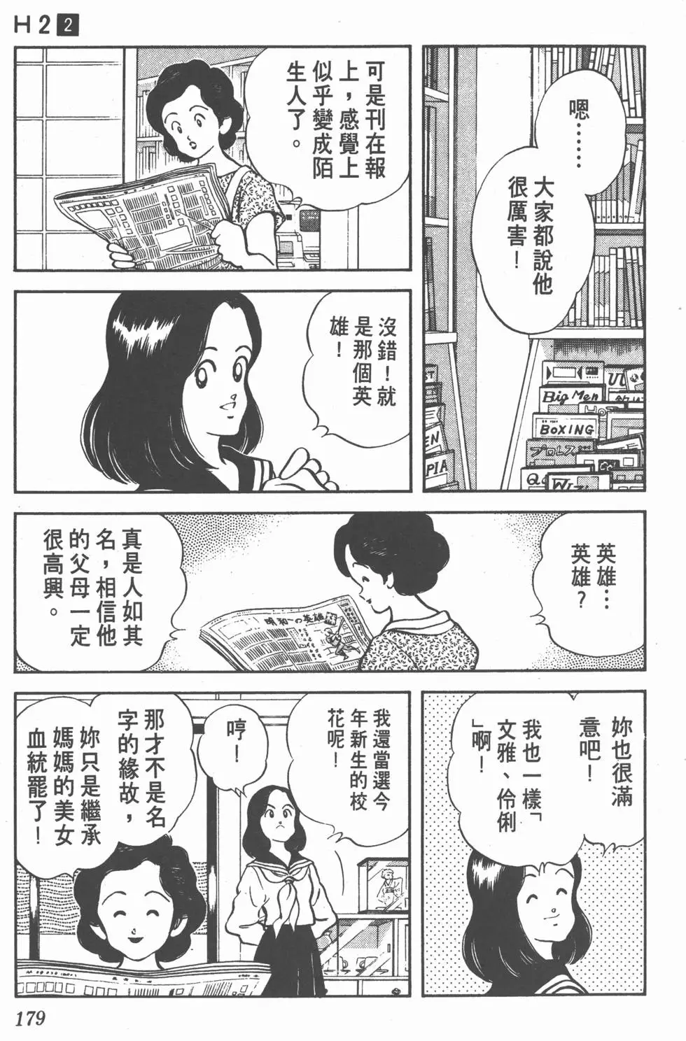 第175页