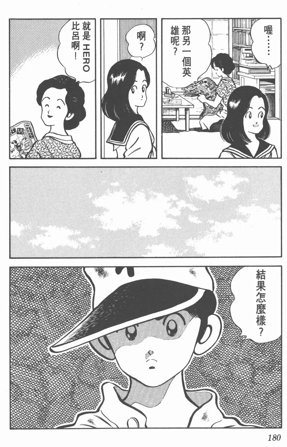 第176页