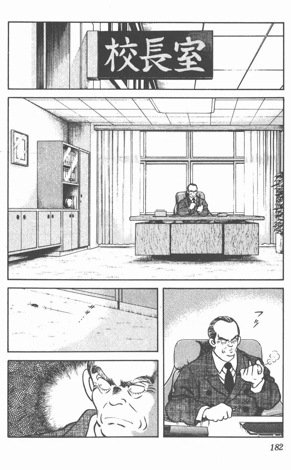第178页