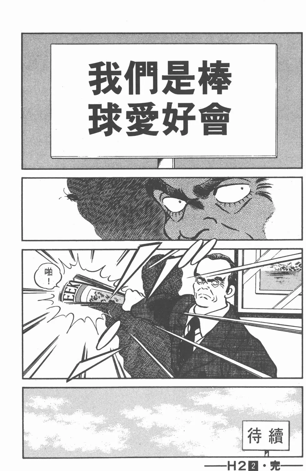 第180页