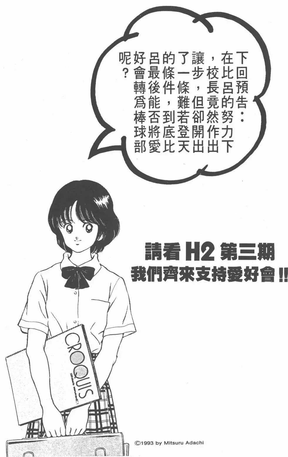 第181页