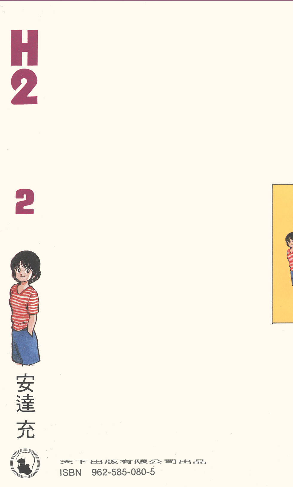 第183页