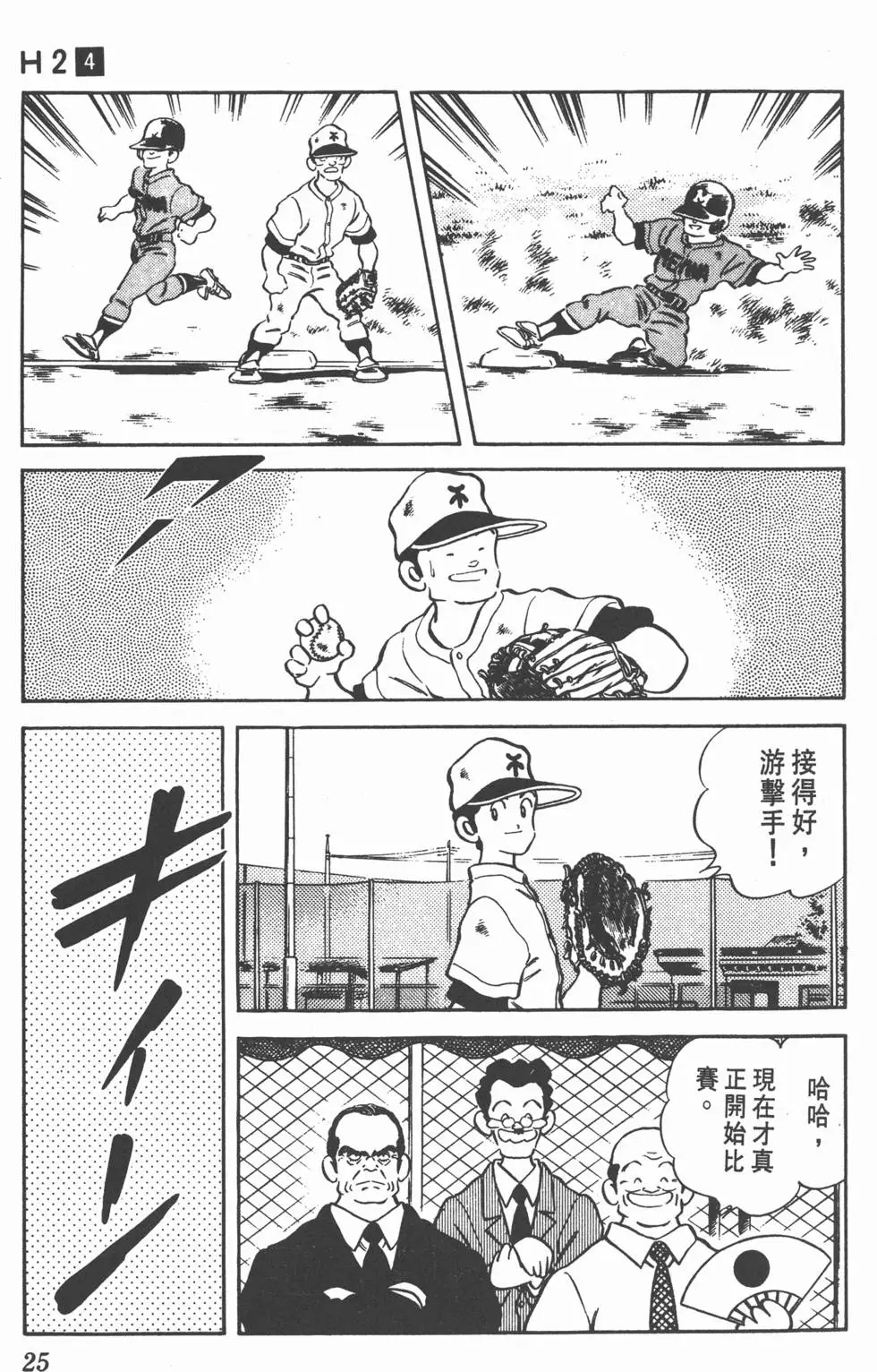 第21页