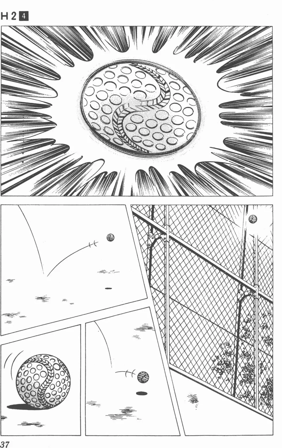 第33页