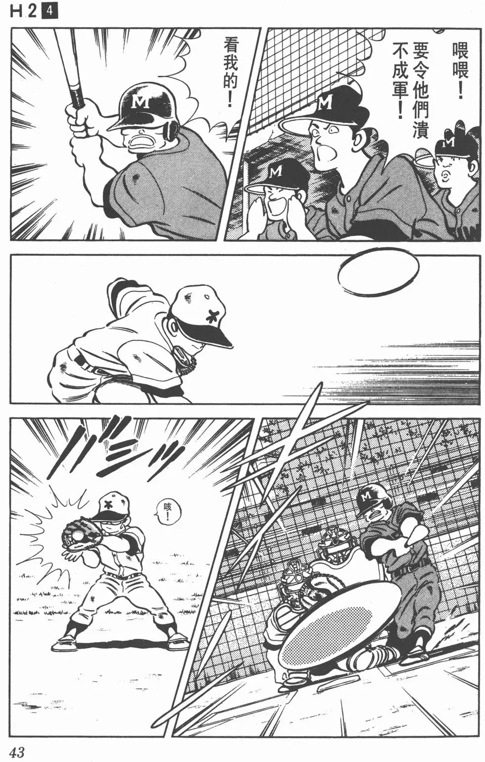 第39页