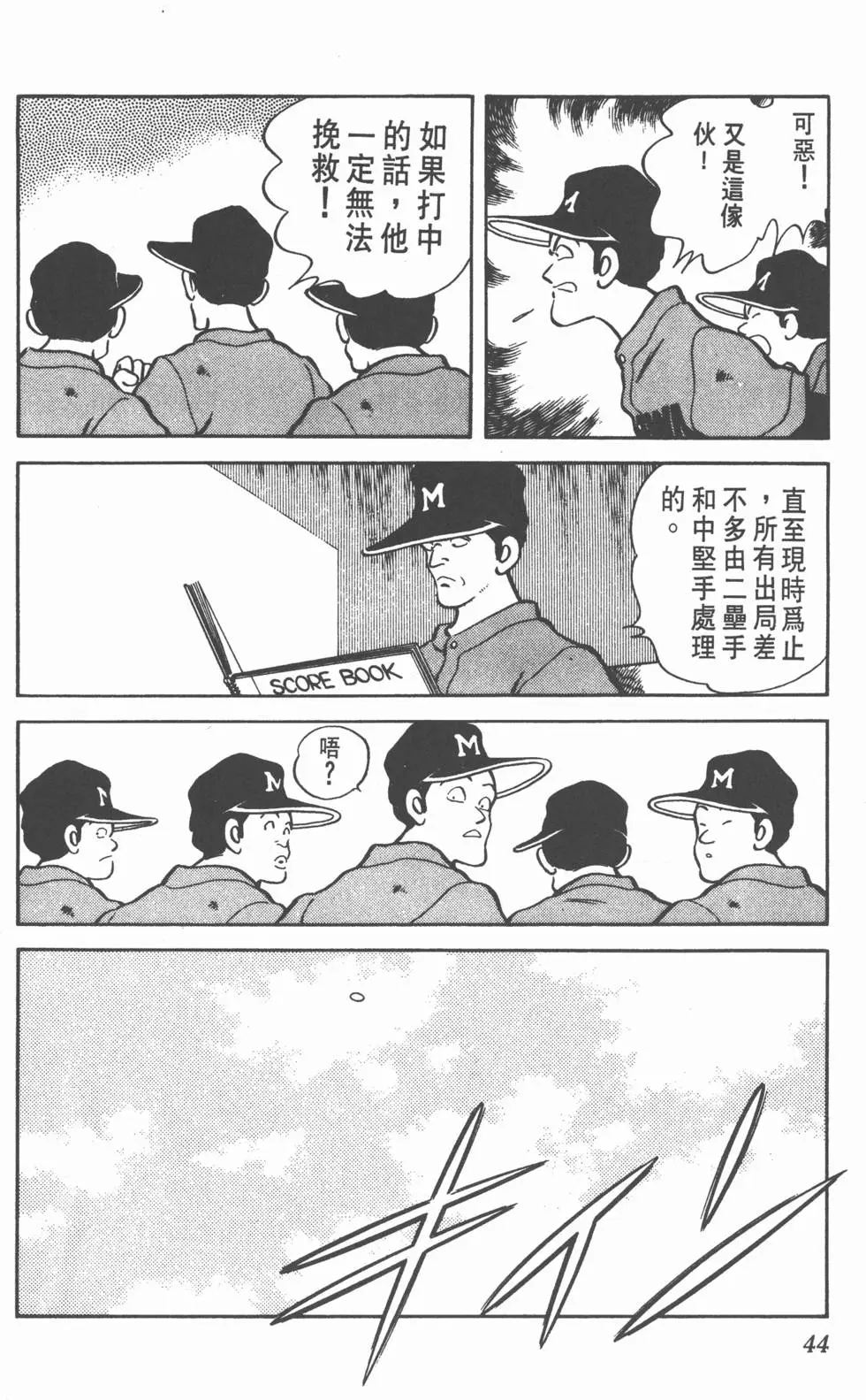 第40页