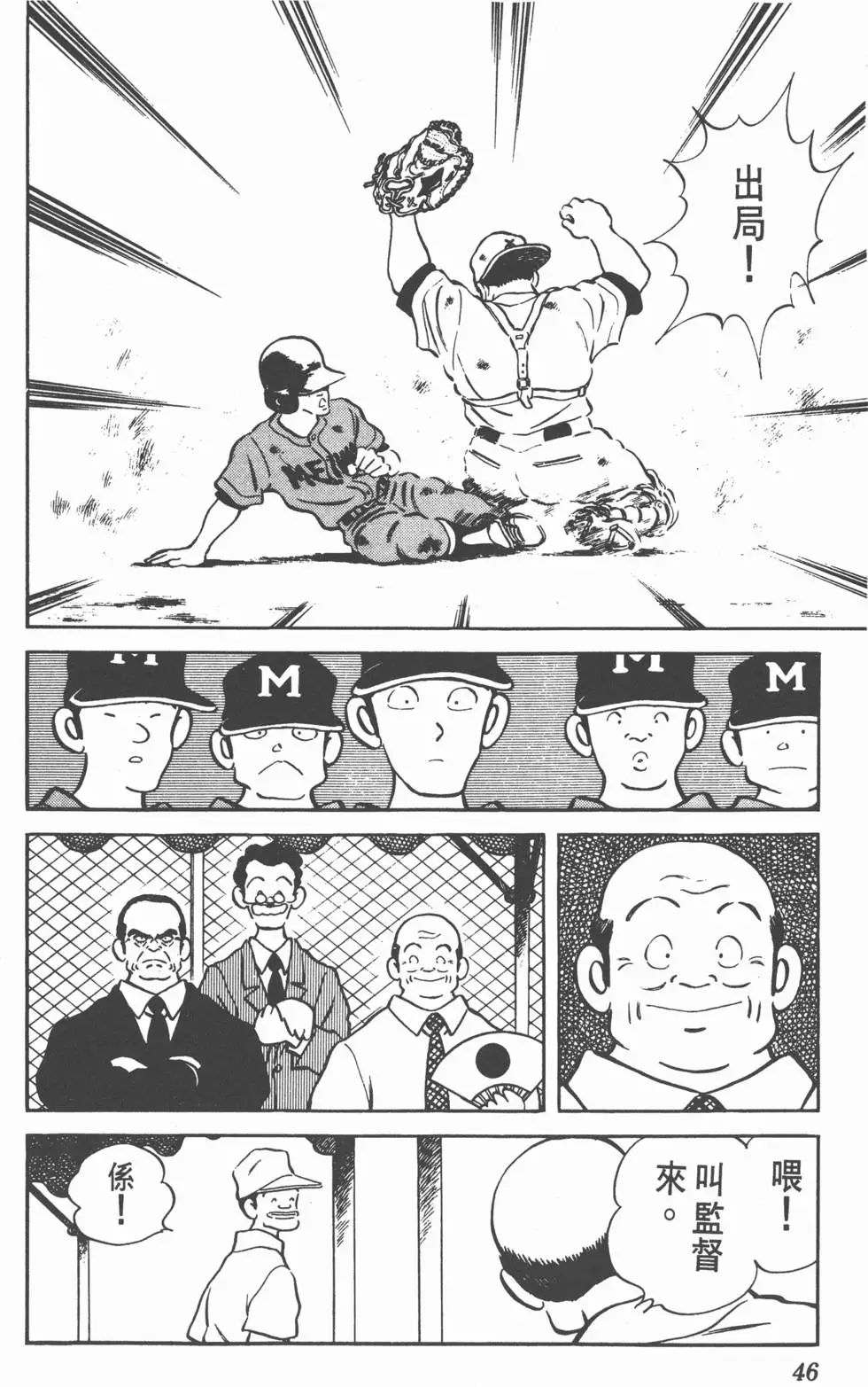 第42页