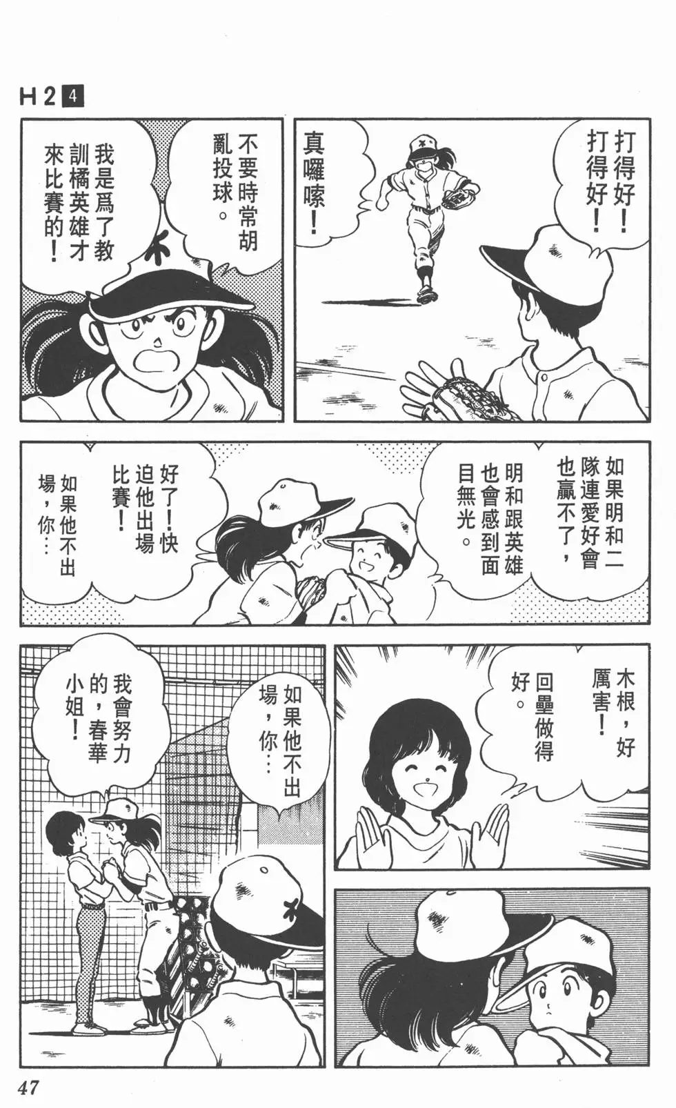第43页