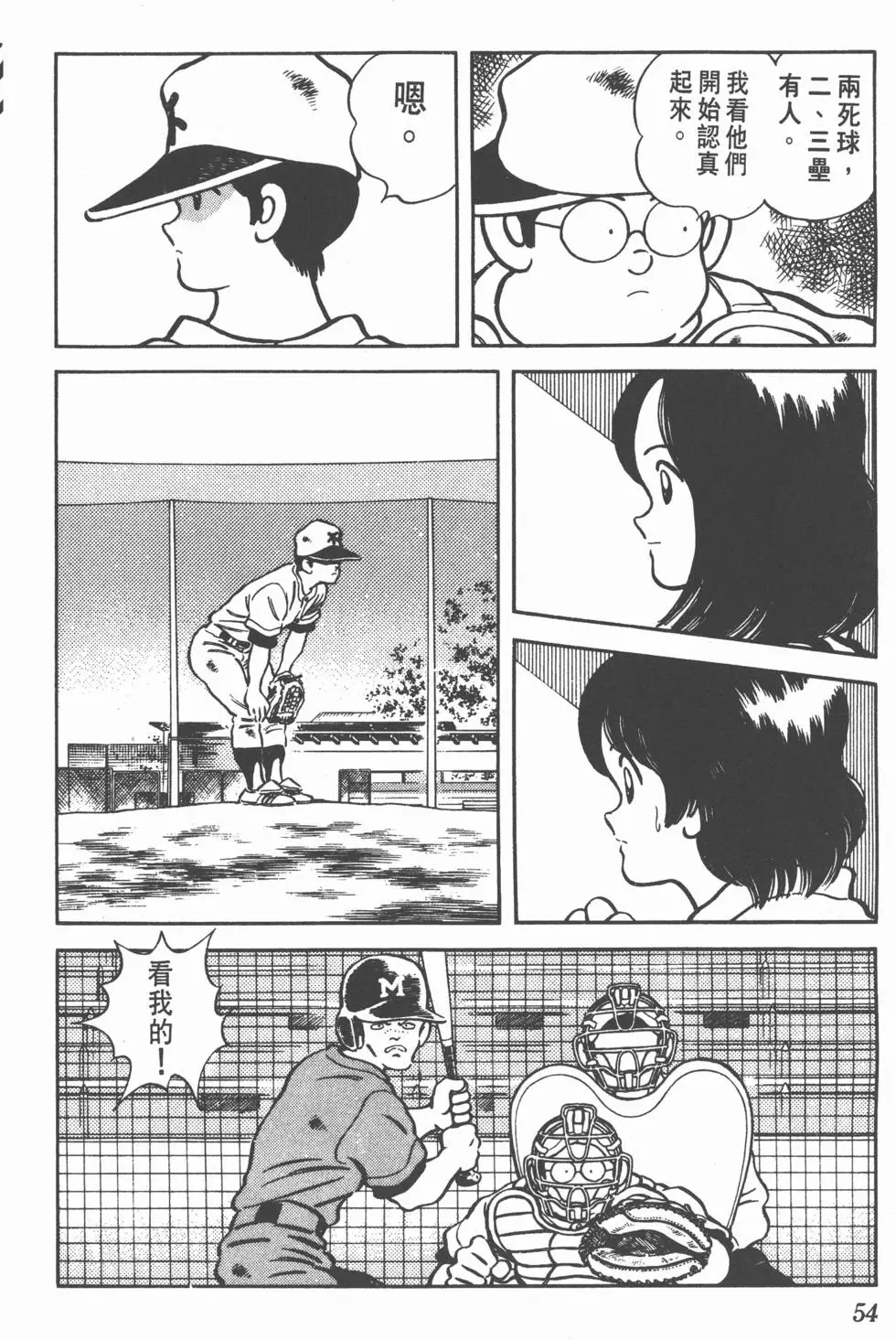 第50页