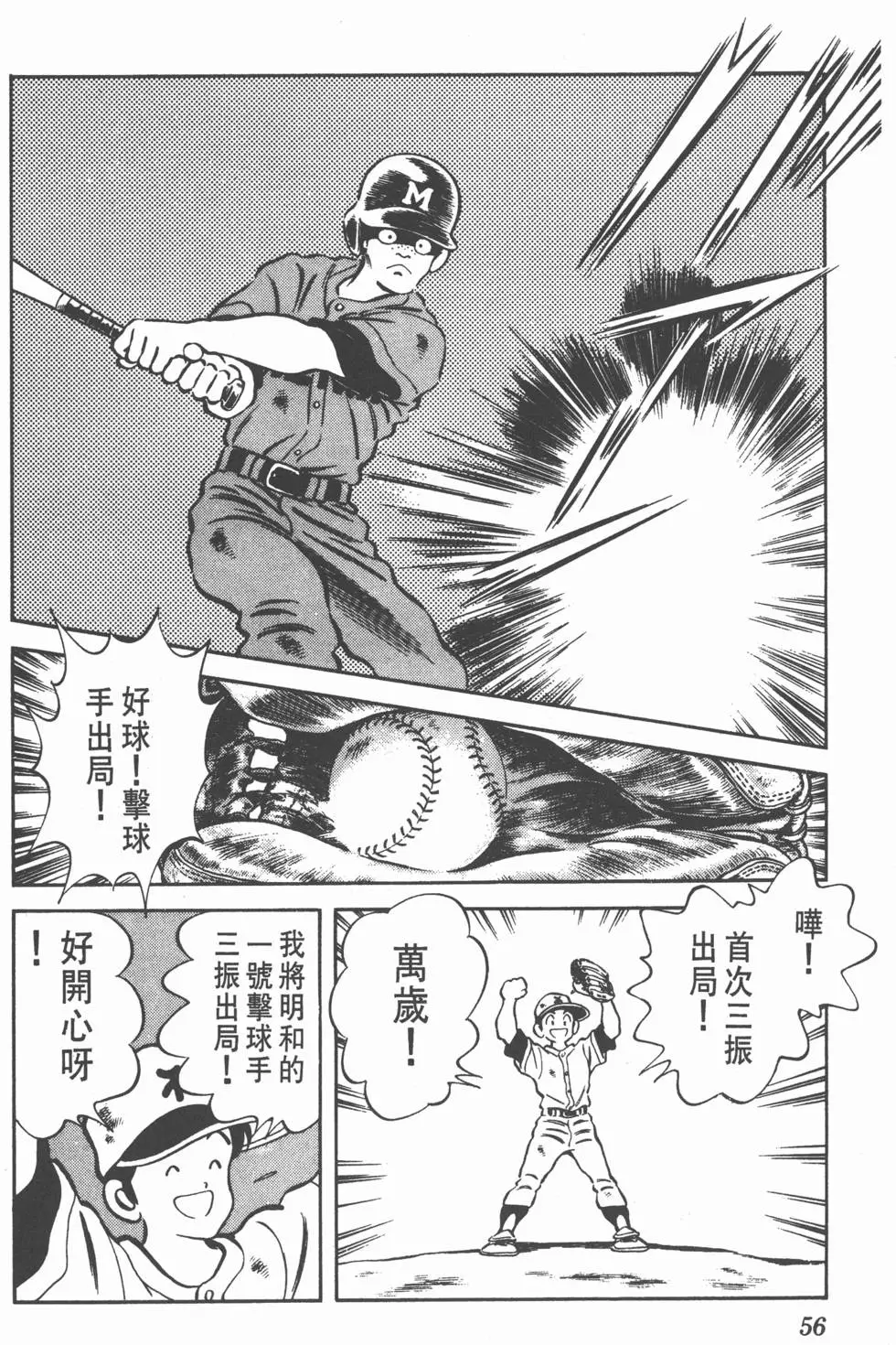 第52页