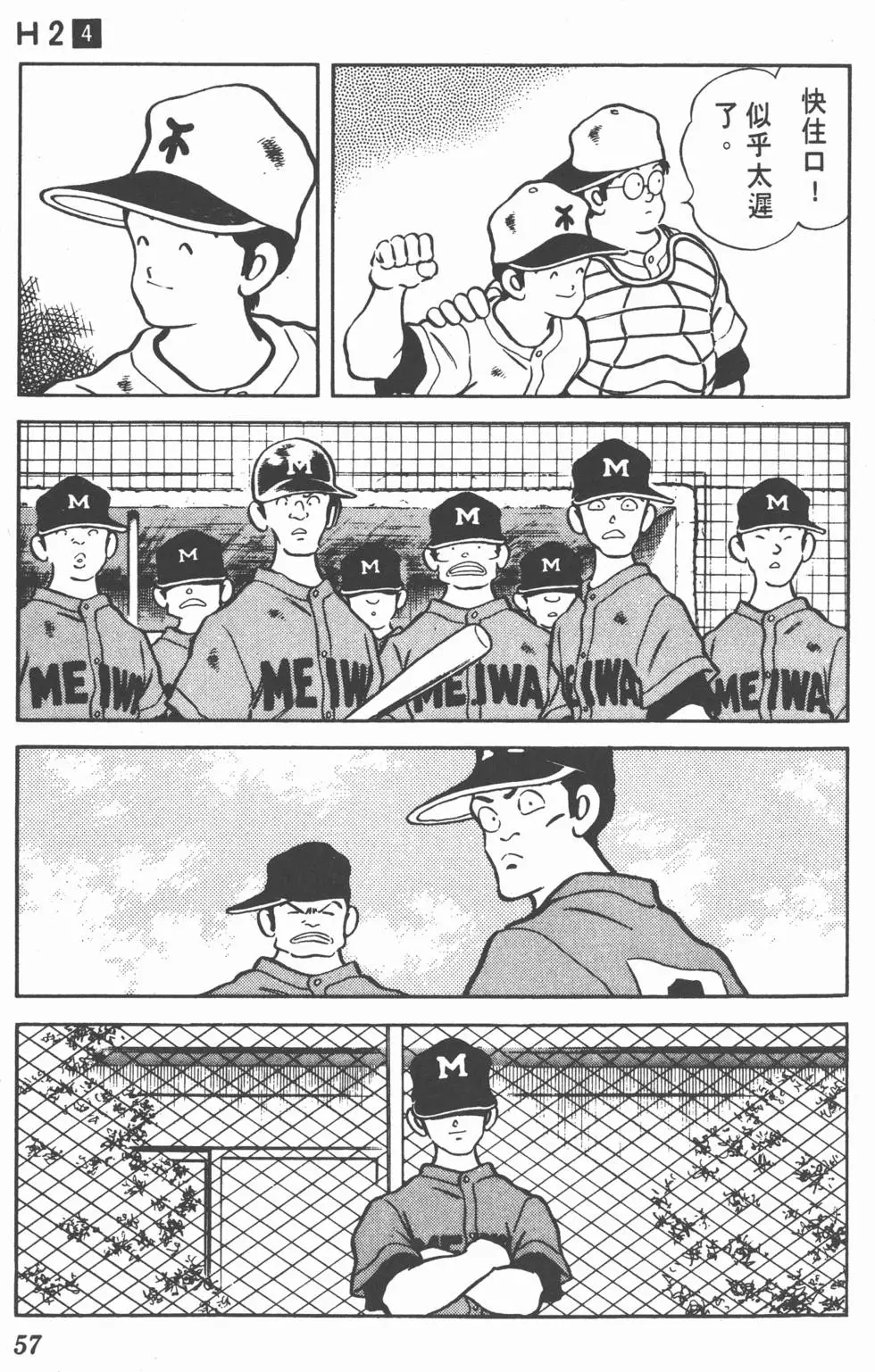 第53页