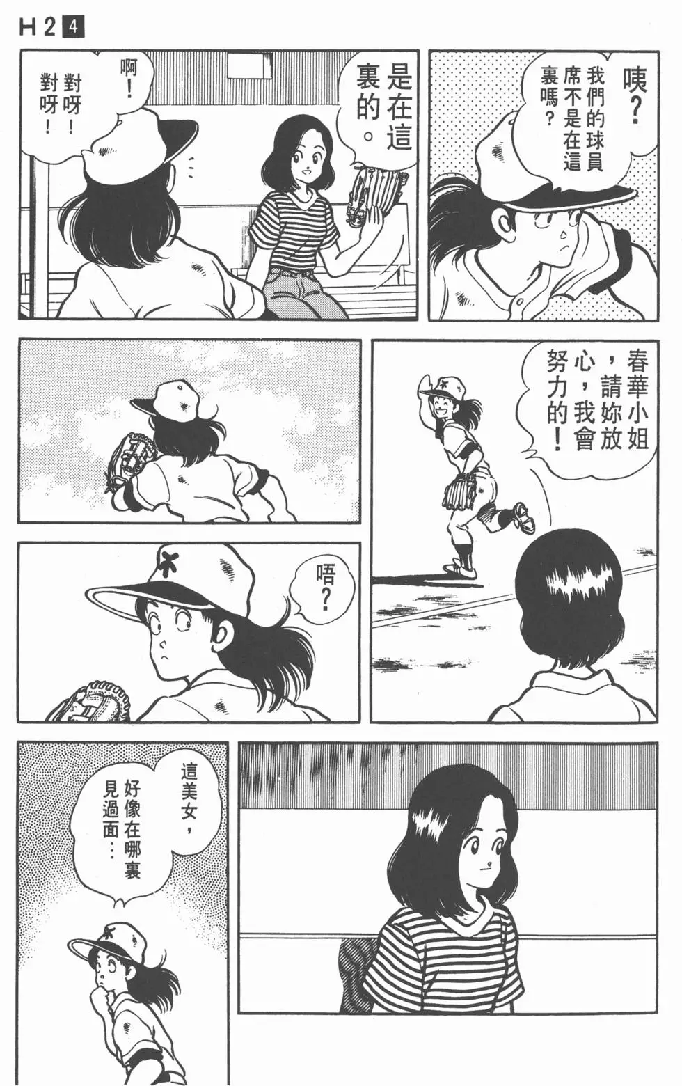 第59页
