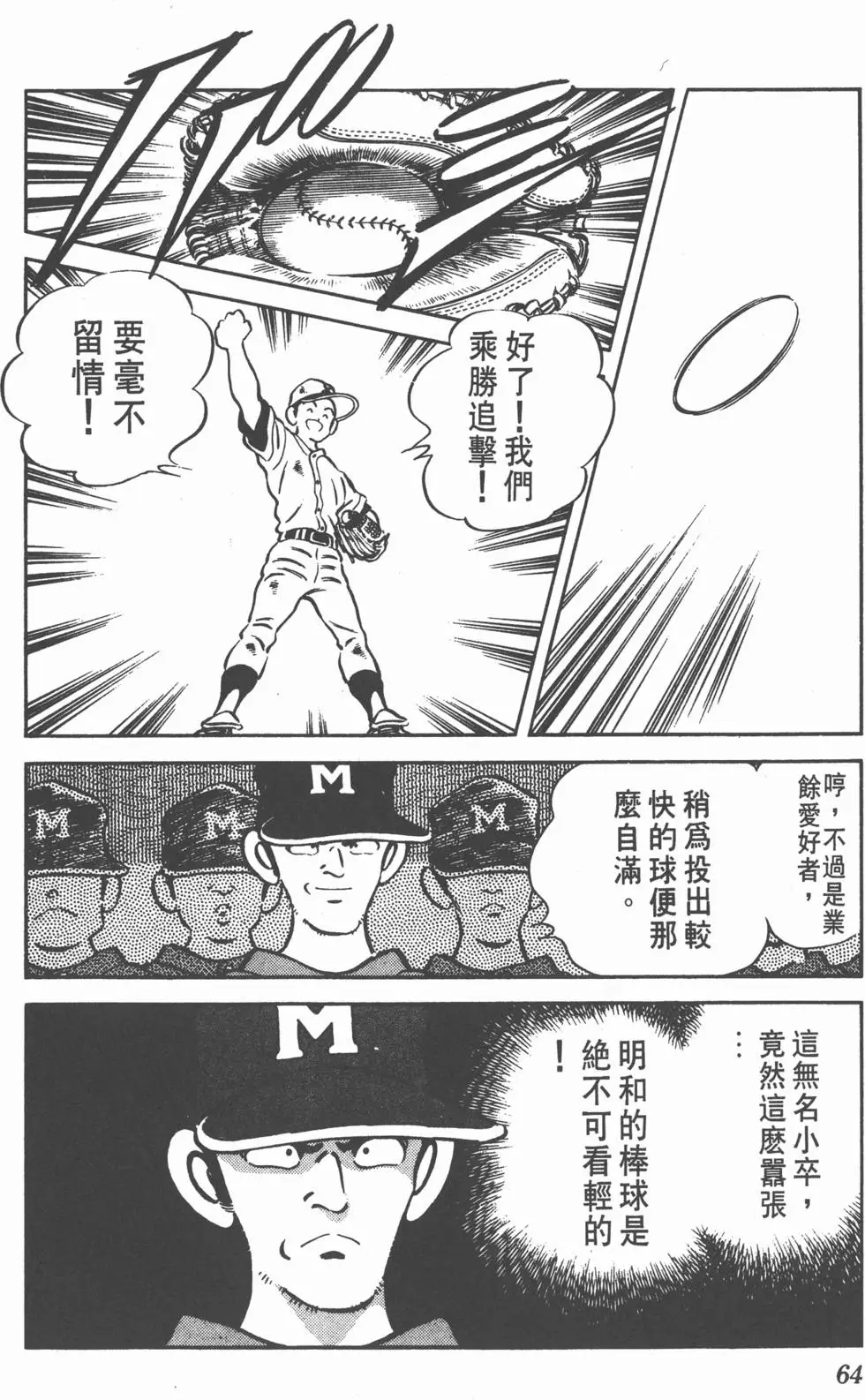 第60页