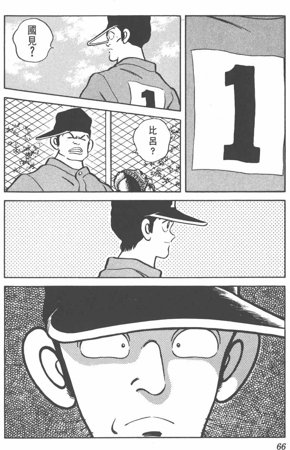 第62页