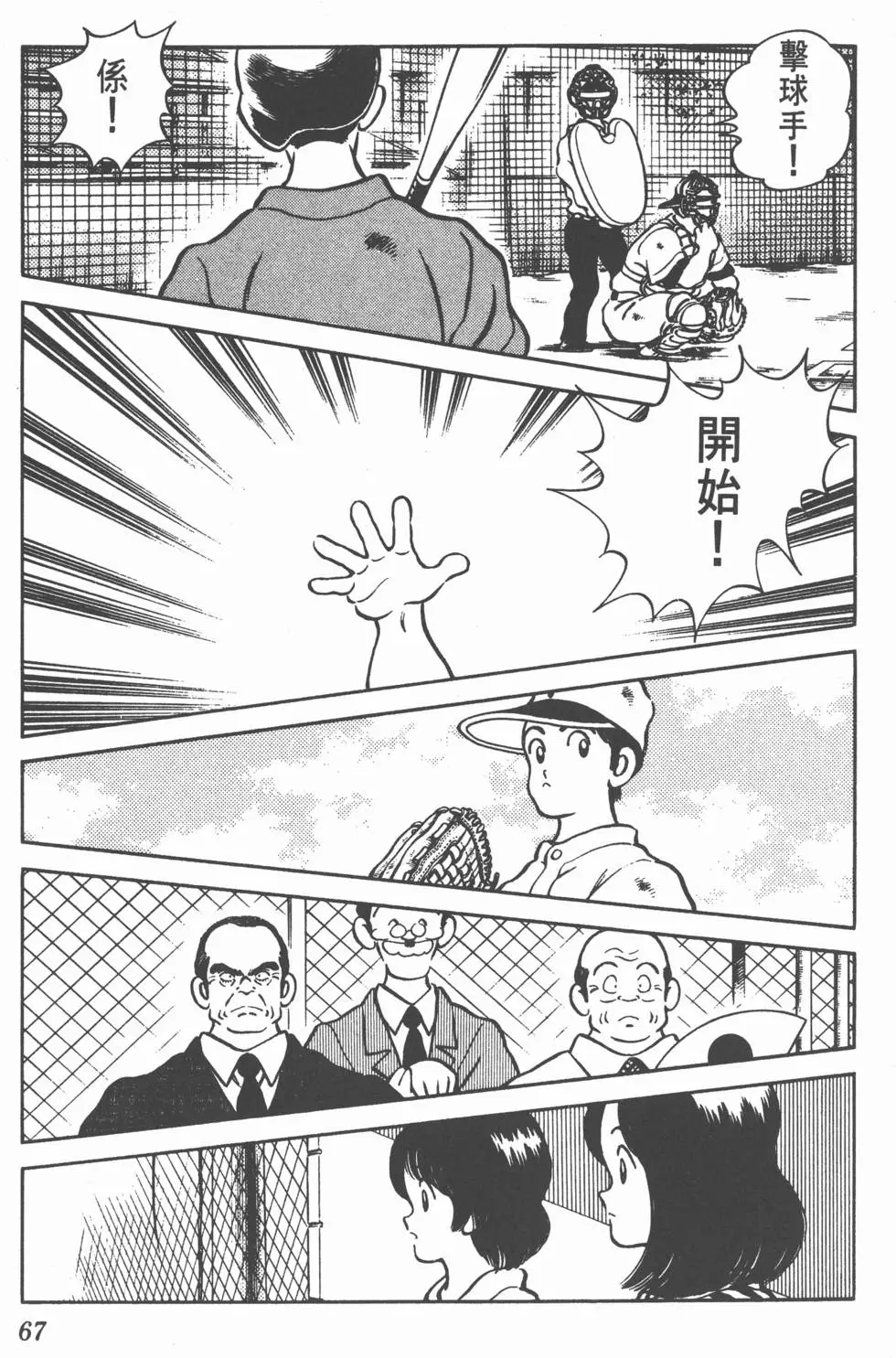 第63页