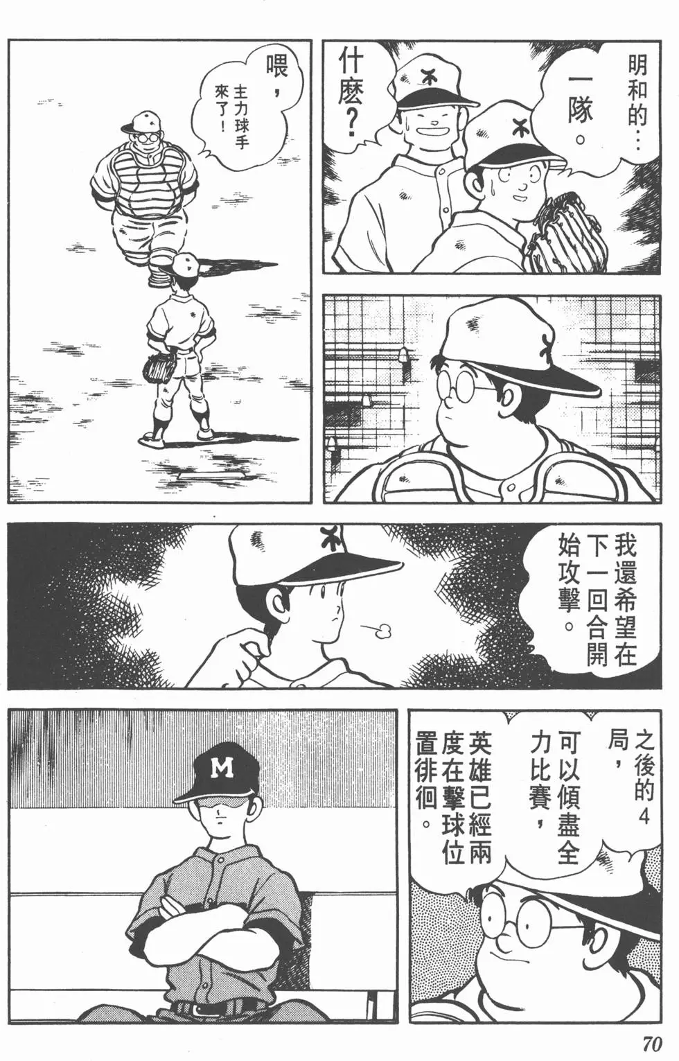 第66页