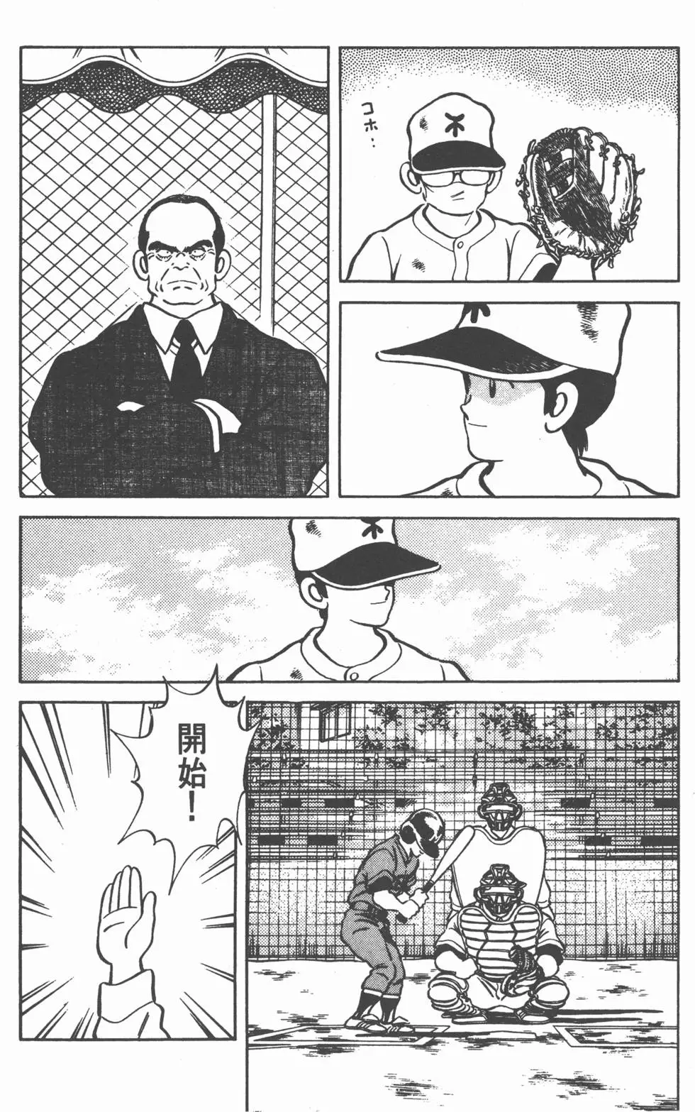 第68页