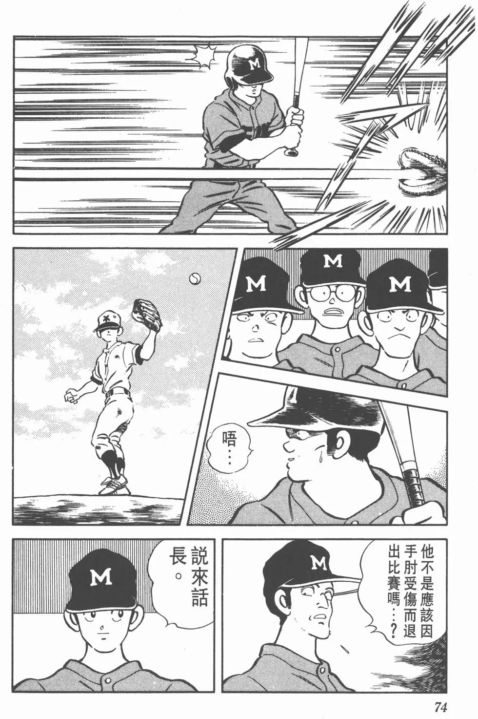 第70页