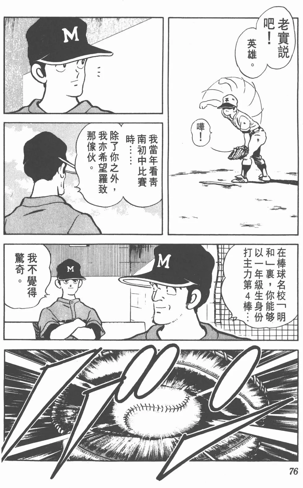 第72页