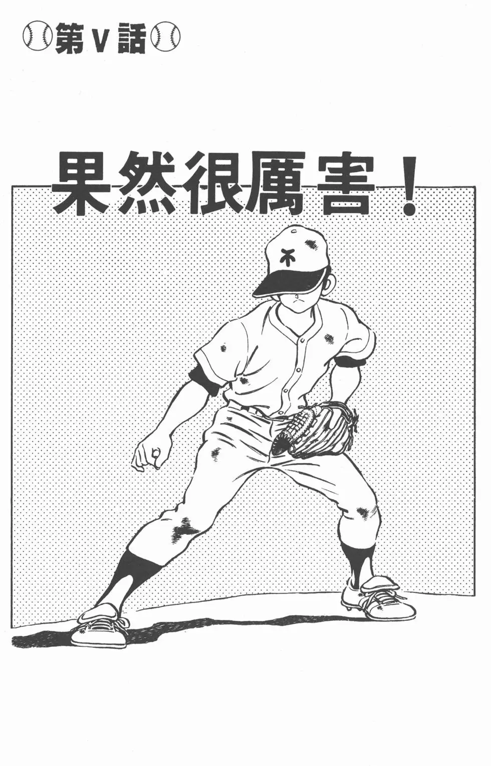 第73页