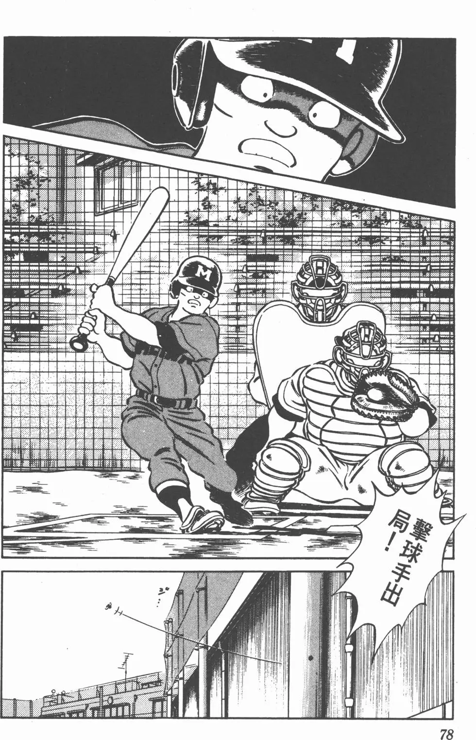 第74页