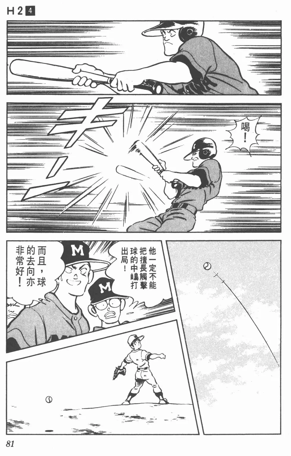 第77页